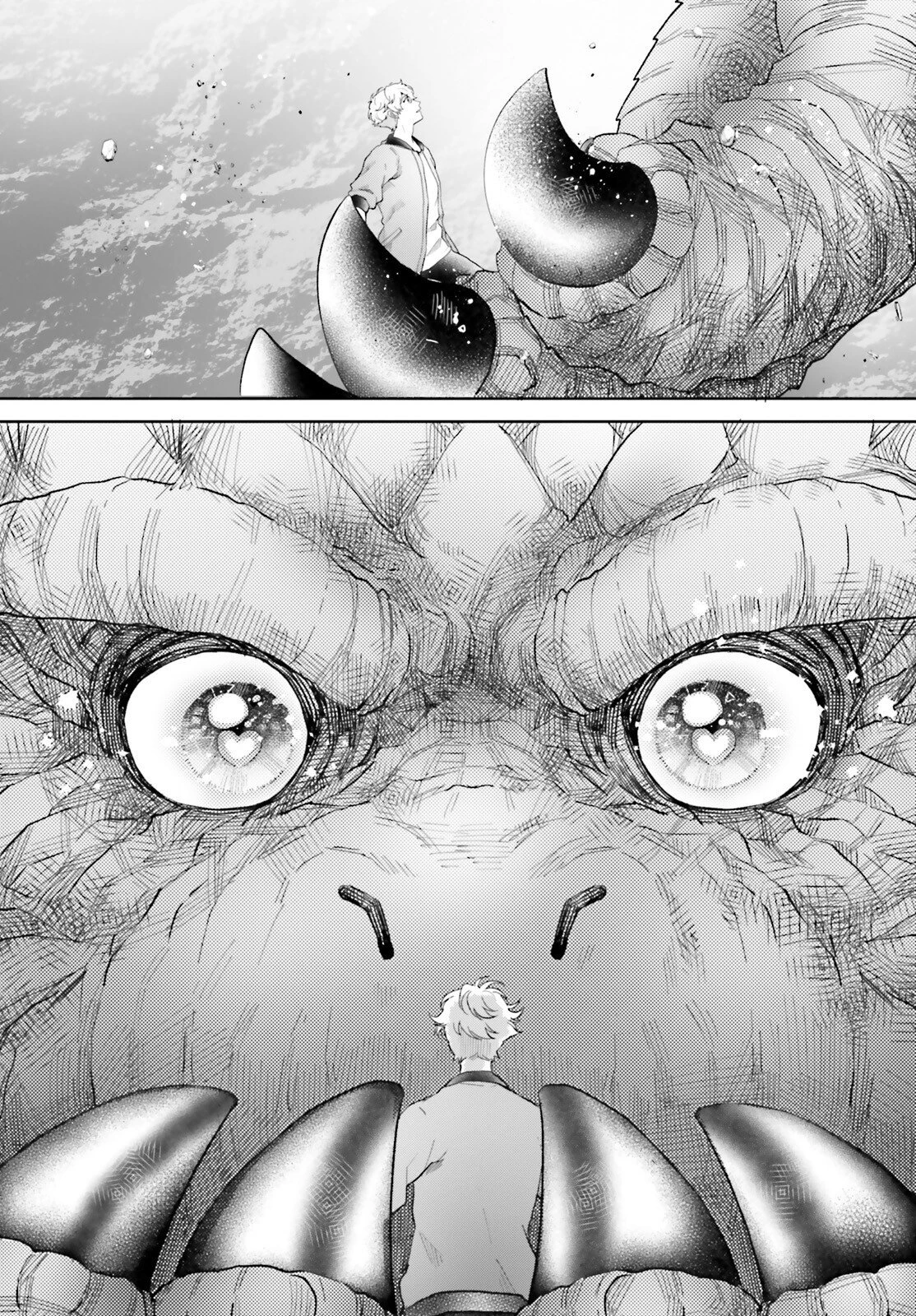 乙女怪獣キャラメリゼ 第70話 - 2