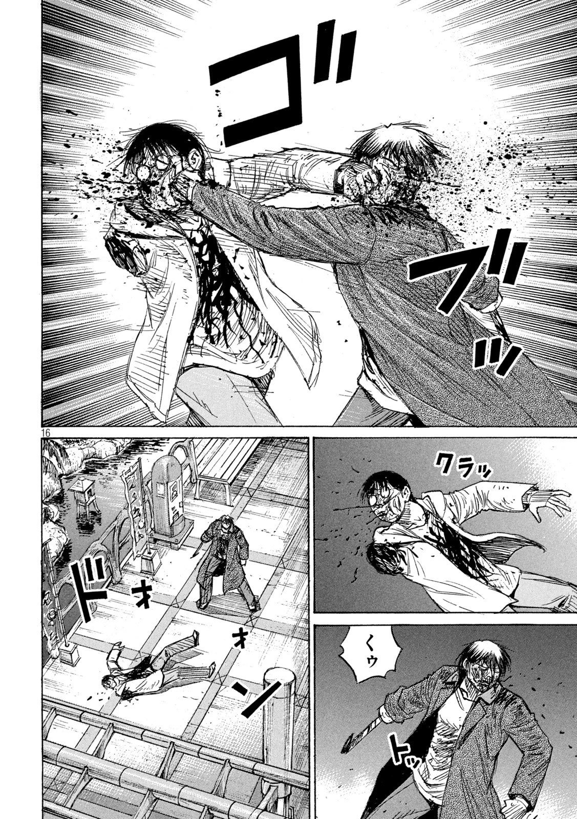 彼岸島48日後… 第458話 - 38