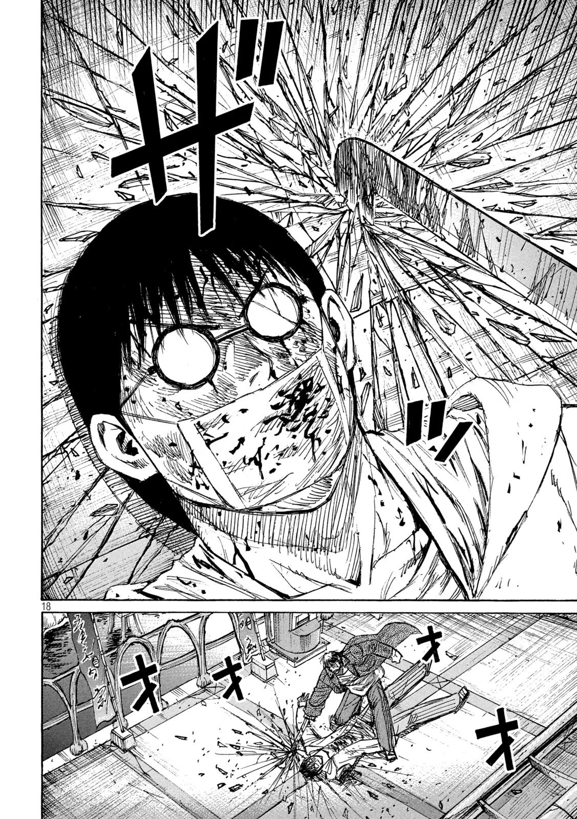 彼岸島48日後… 第458話 - 40