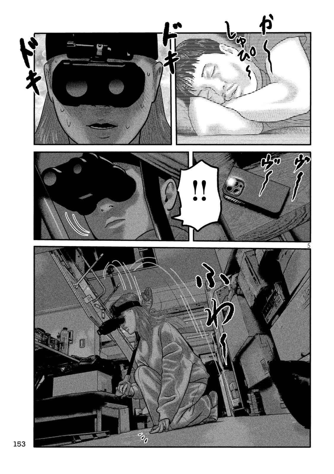 ザ・ファブル　The third secret 第22話 - 5