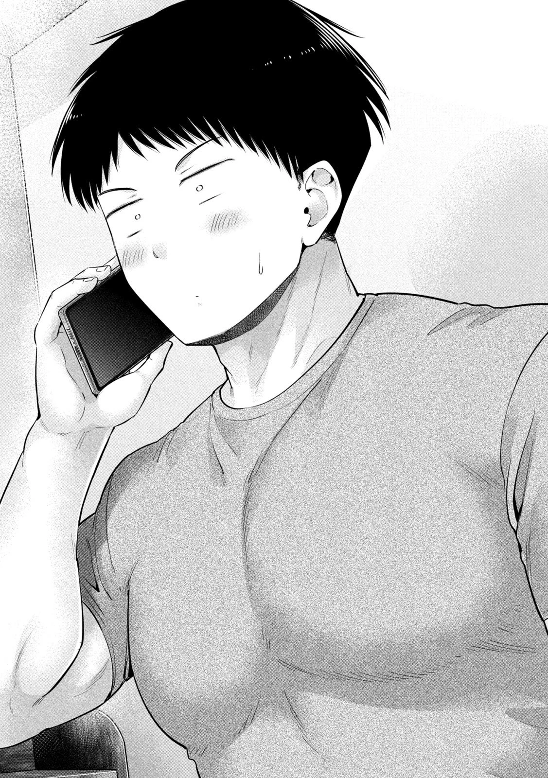 大きいムキムキ小さいむちむち 第18話 - 16