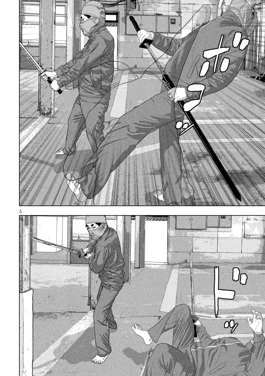 アンダーニンジャ 第148話 - 5