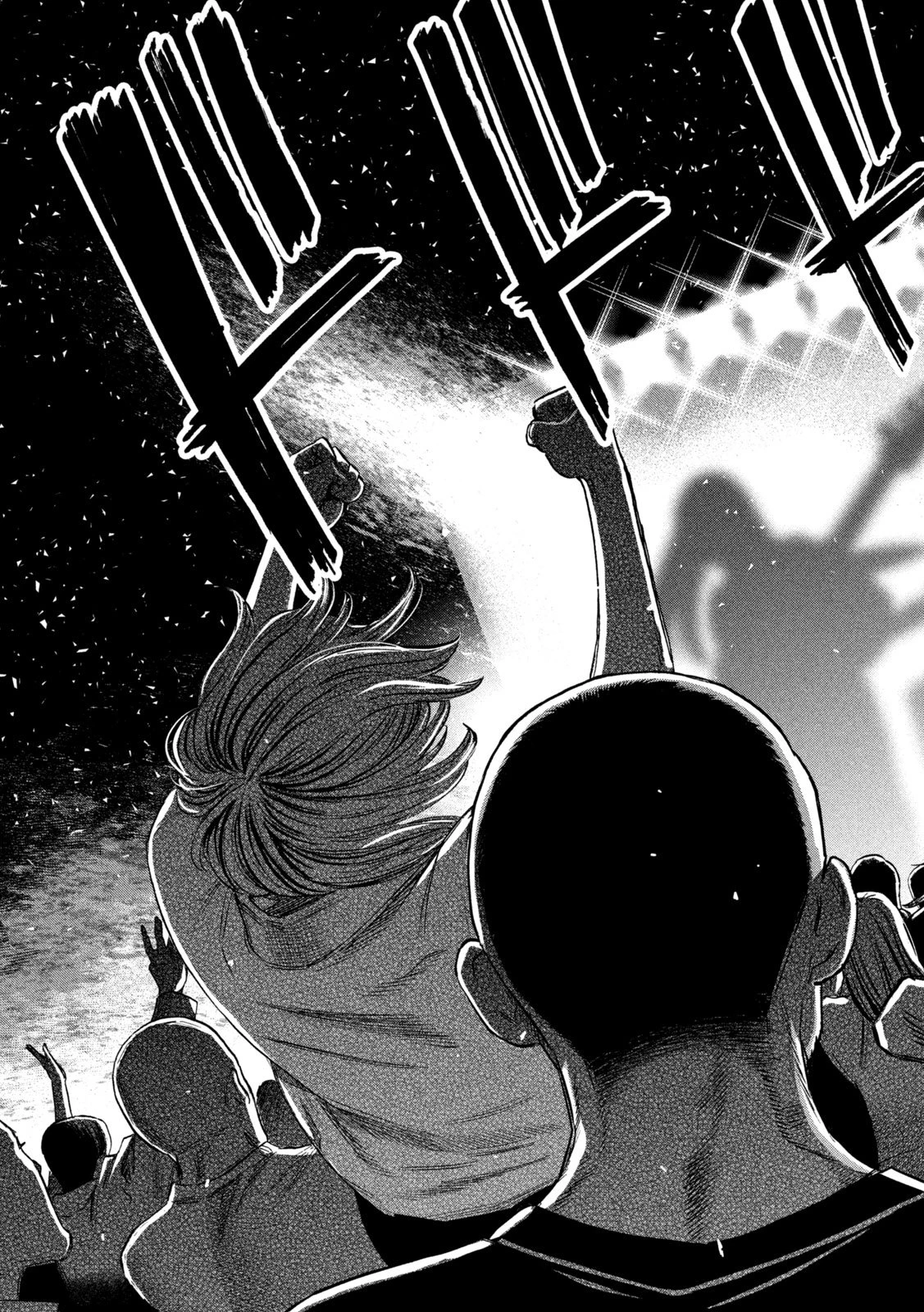 パリピ孔明 第190話 - 3
