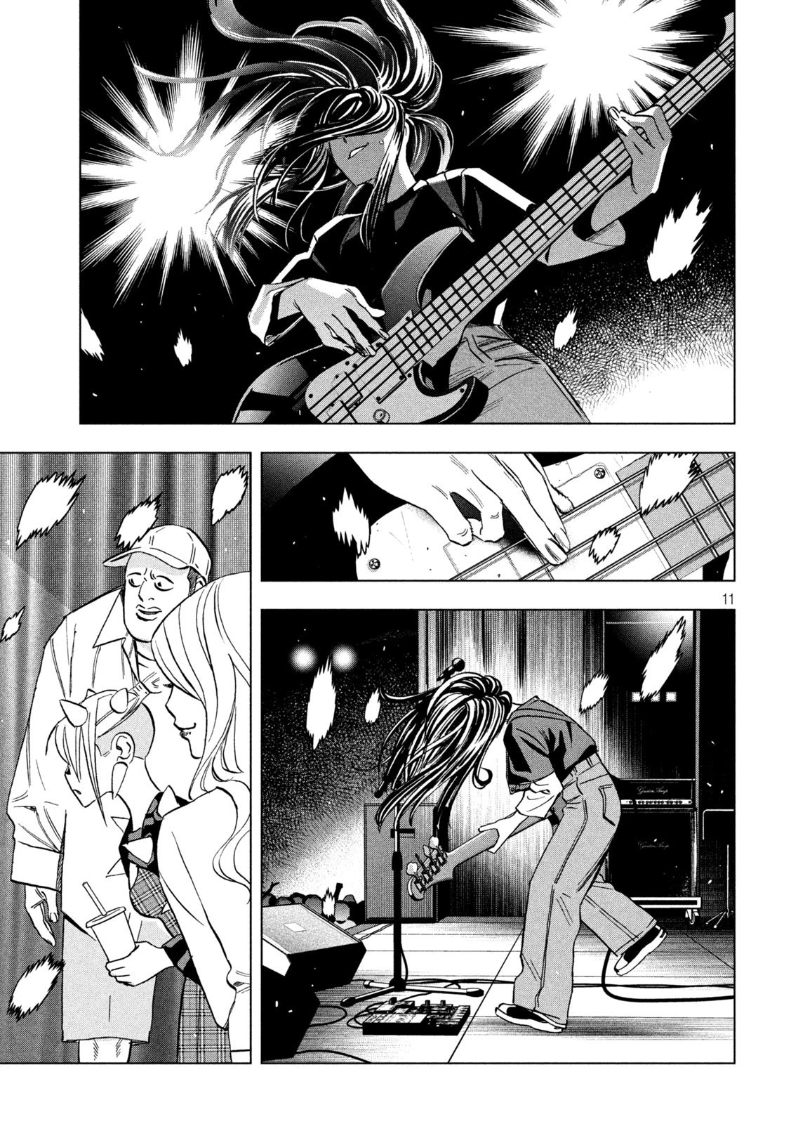 パリピ孔明 第190話 - 11
