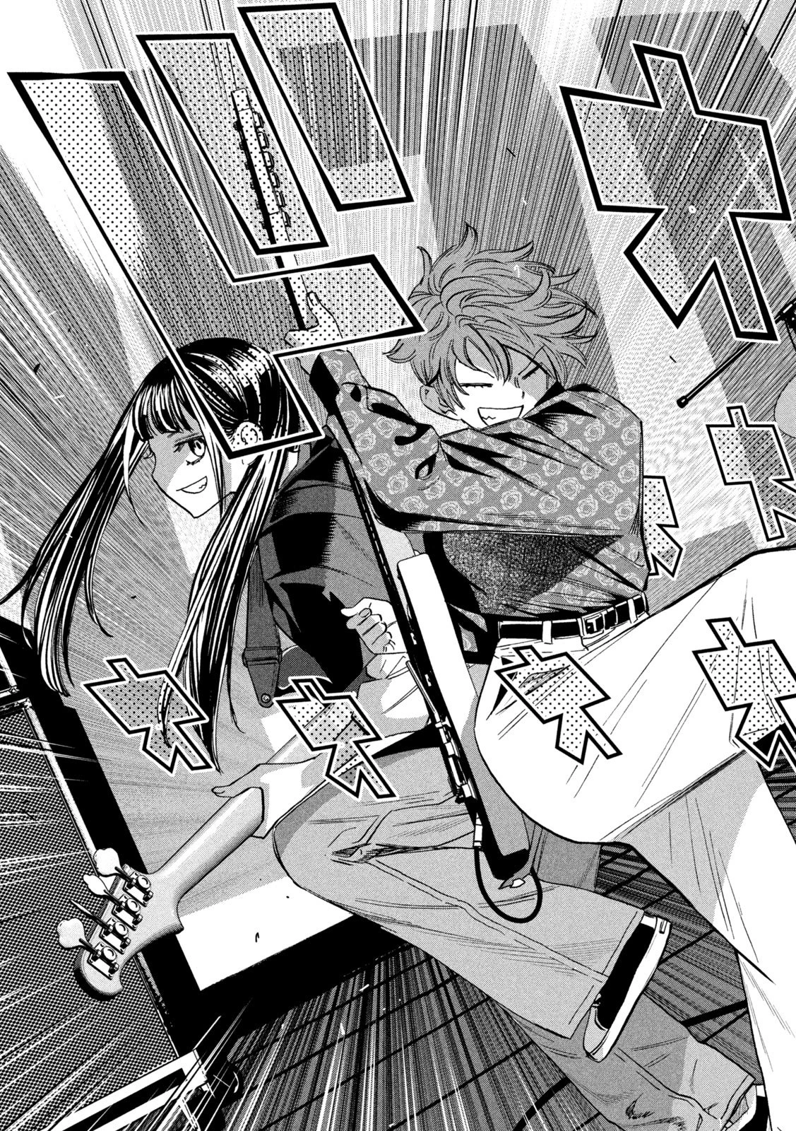 パリピ孔明 第190話 - 13