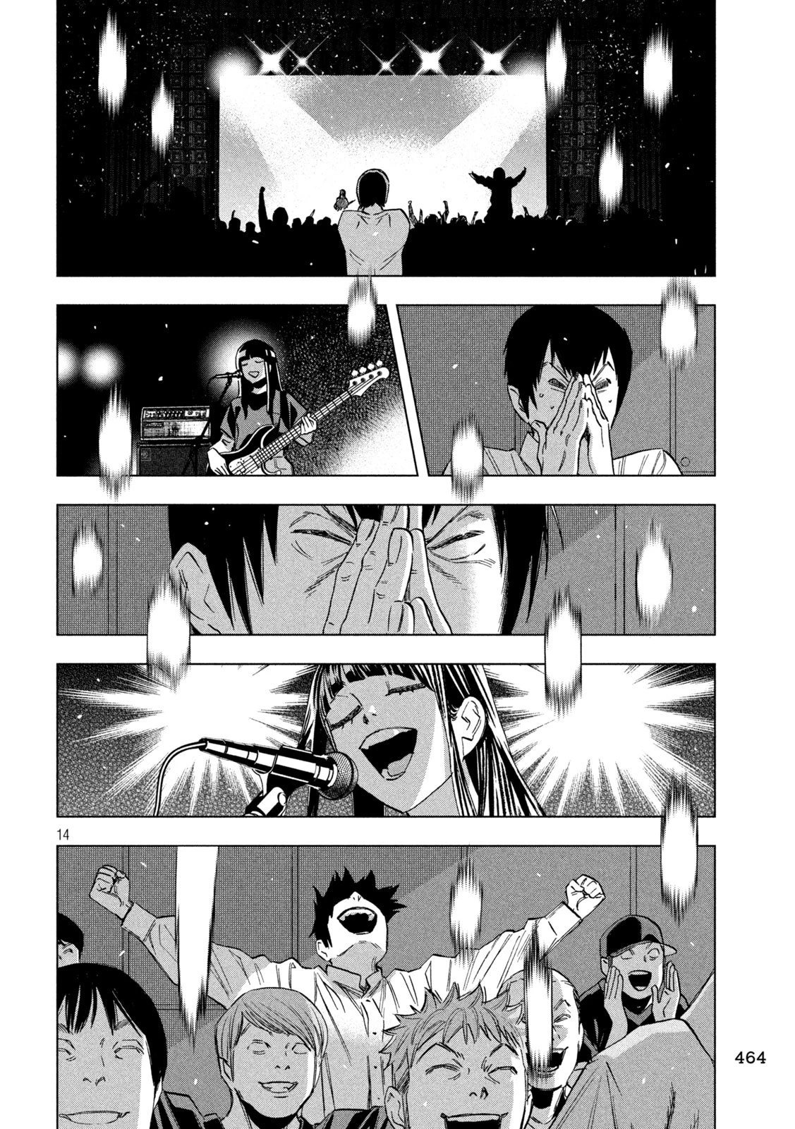 パリピ孔明 第190話 - 14