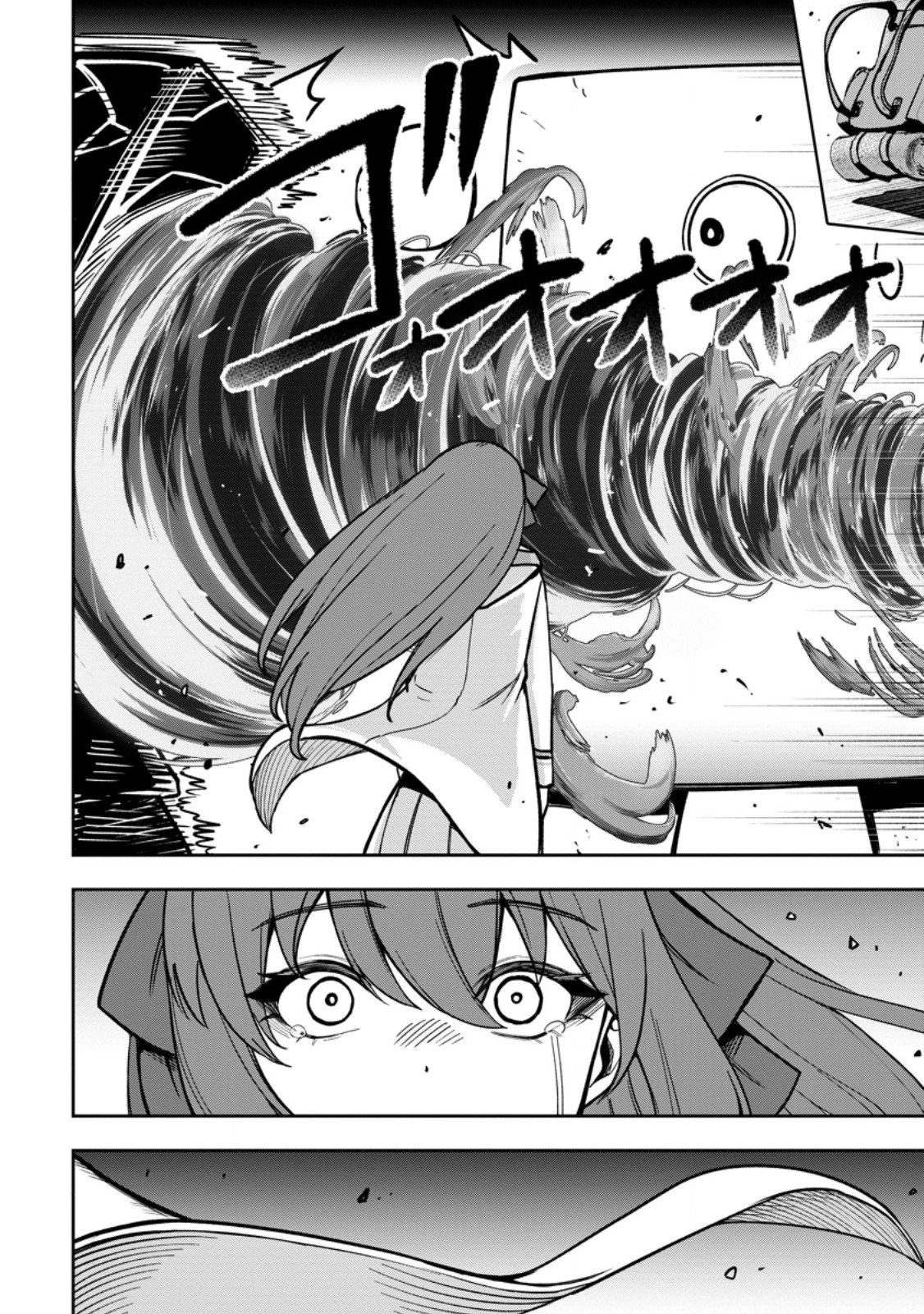 転生したら才能があった件～異世界行っても努力する～ 第24.2話 - 6