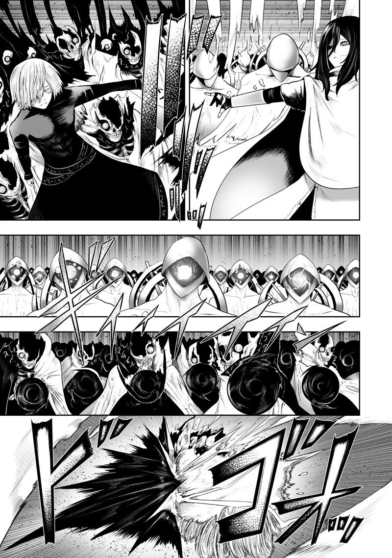 俺だけ不遇スキルの異世界召喚叛逆記～最弱スキル【吸収】が全てを飲み込むまで～ 第135話 - 9