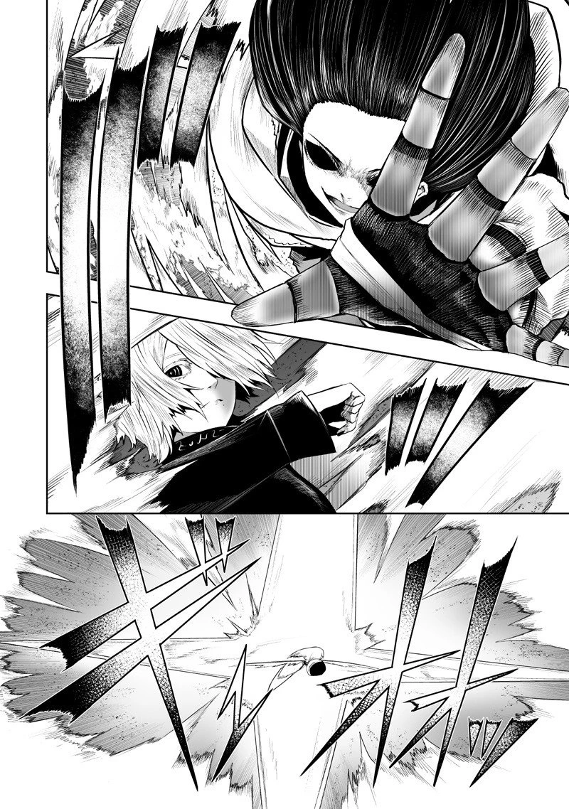 俺だけ不遇スキルの異世界召喚叛逆記～最弱スキル【吸収】が全てを飲み込むまで～ 第135話 - 10