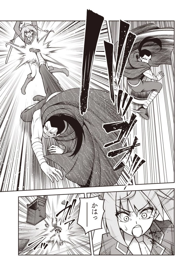 二周目賢者の英雄譚 ～生まれ変わった最強、前世で鍛えた魔法で学園無双する～ 第6.2話 - 7