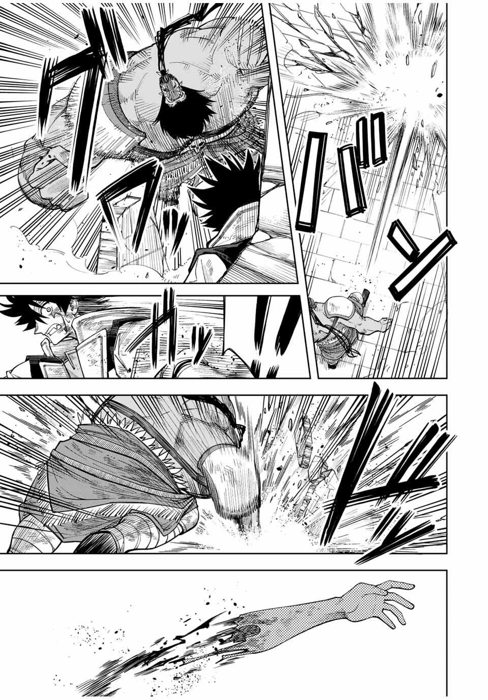 追放されなかった男　～二度目の人生は土下座から始まりました～ 第14話 - 5