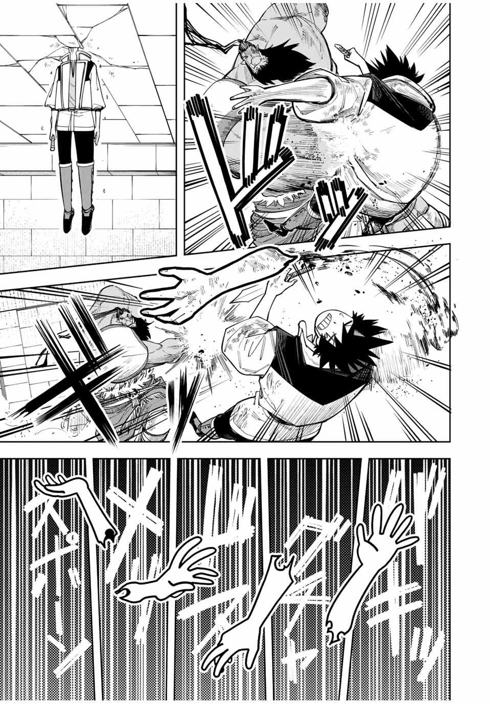 追放されなかった男　～二度目の人生は土下座から始まりました～ 第14話 - 7