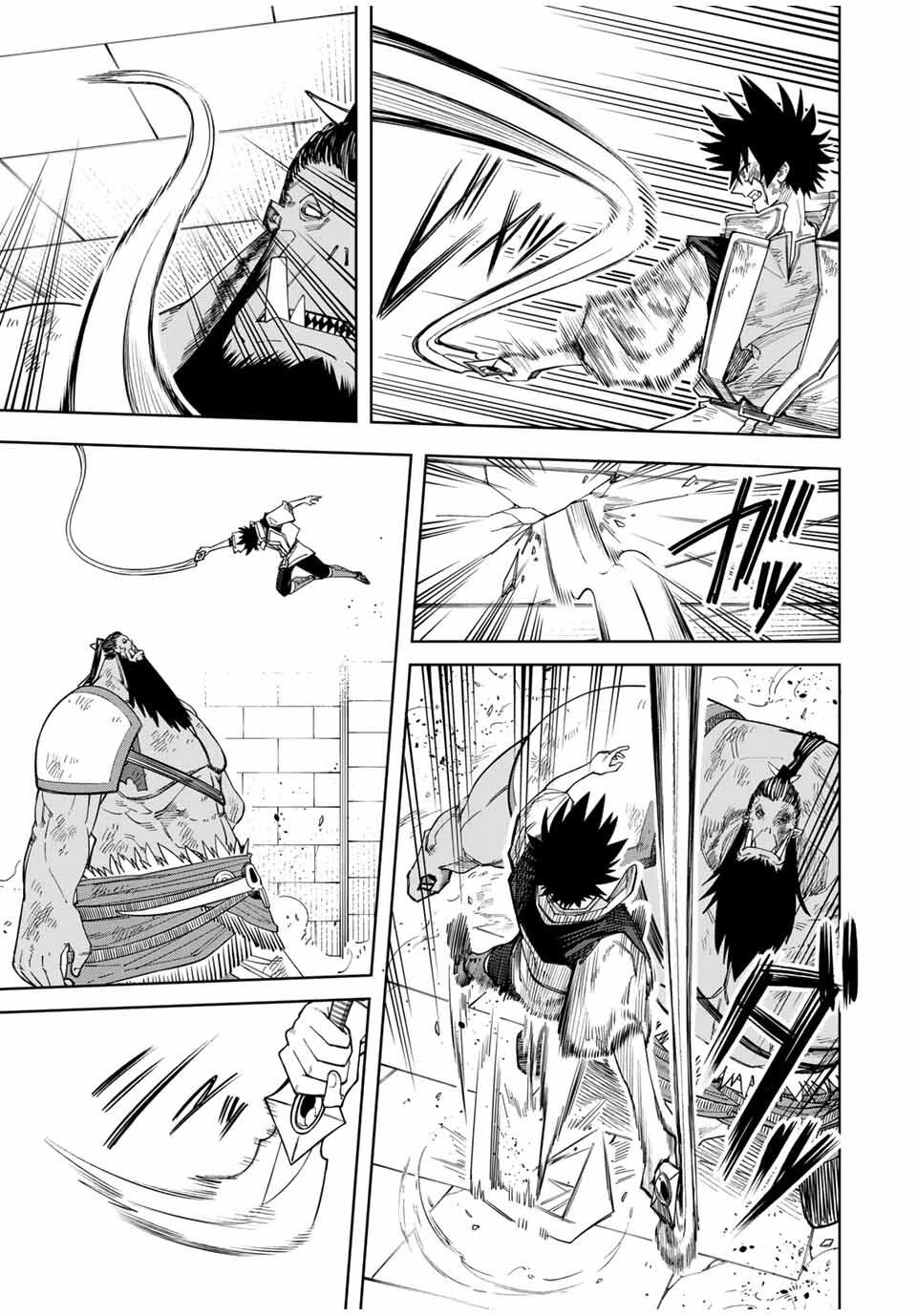 追放されなかった男　～二度目の人生は土下座から始まりました～ 第14話 - 11