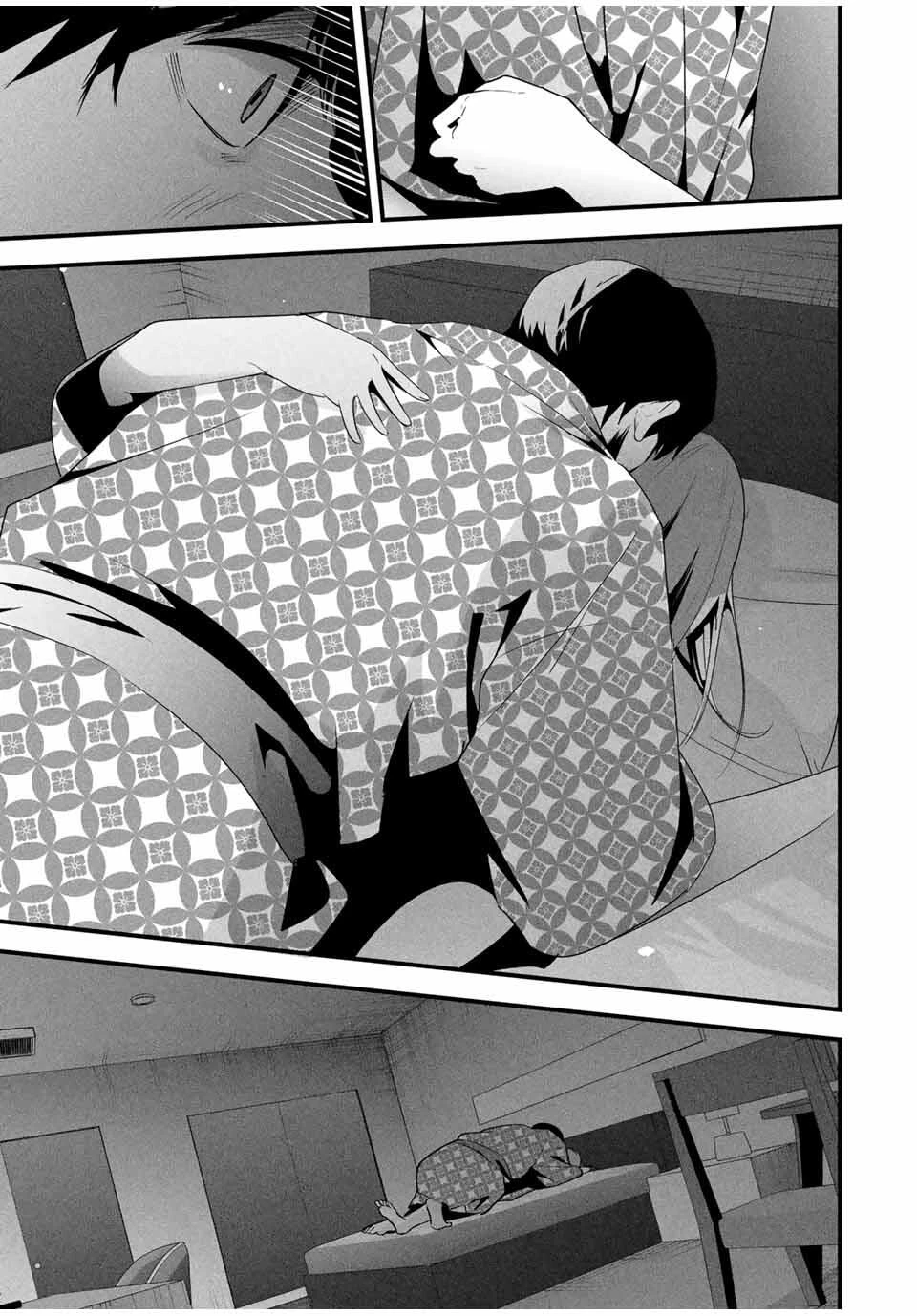 愛妻の裏アカ 第55話 - 13