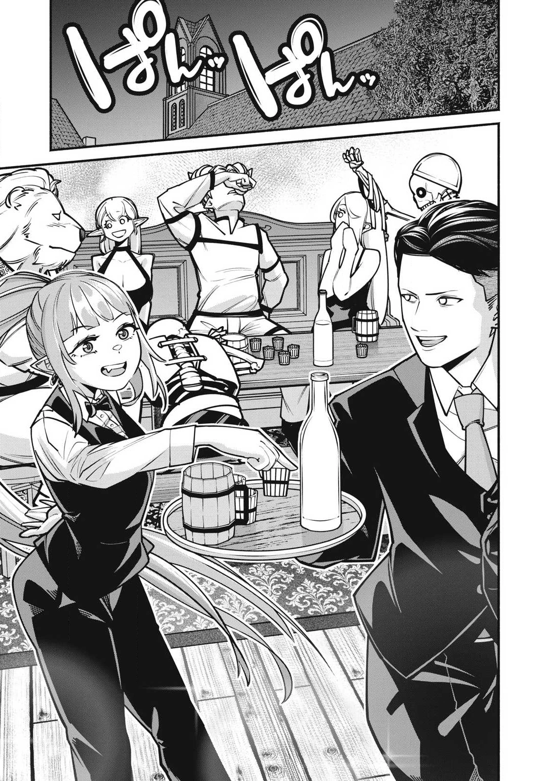 異世界黒服 Another World Black Suit 第5話 - 19