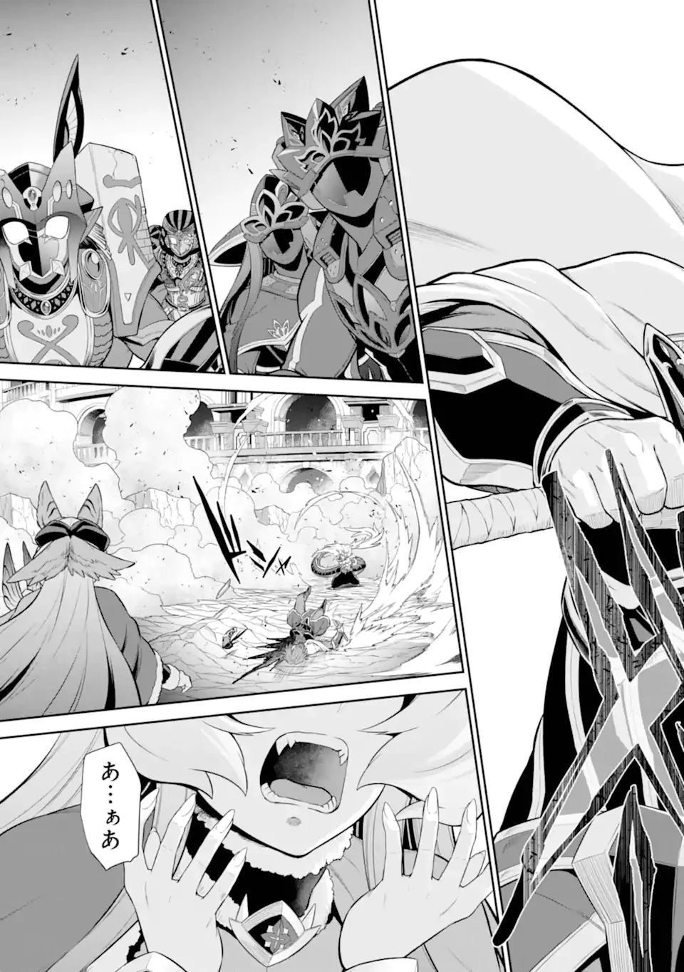 戦隊レッド 異世界で冒険者になる 第45.3話 - 2