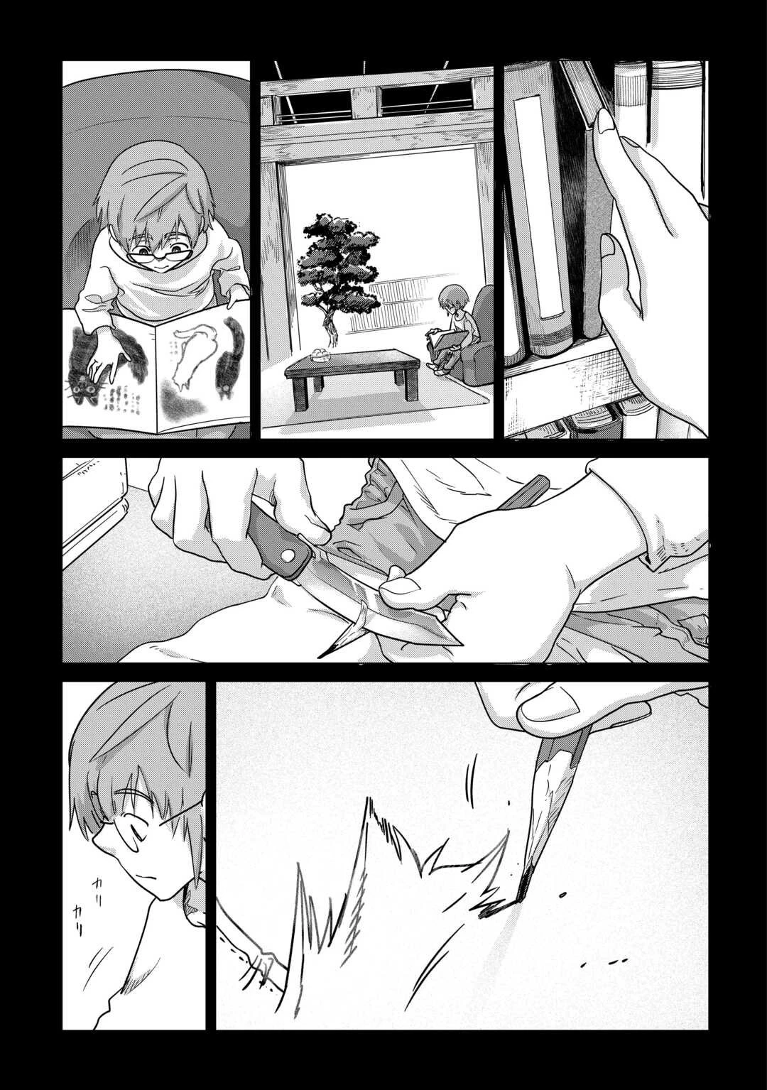 もふもふと異世界でスローライフを目指します! 第75話 - 5