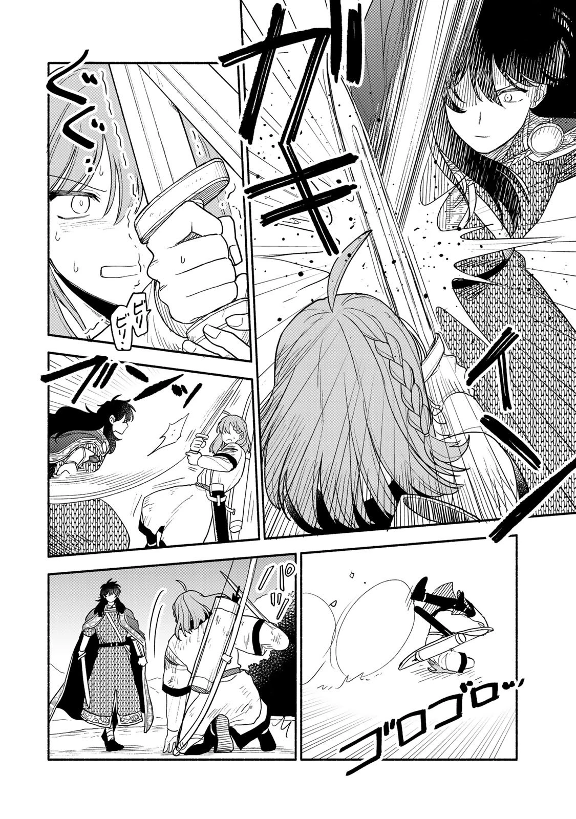 弱虫ロロ 第22話 - 16