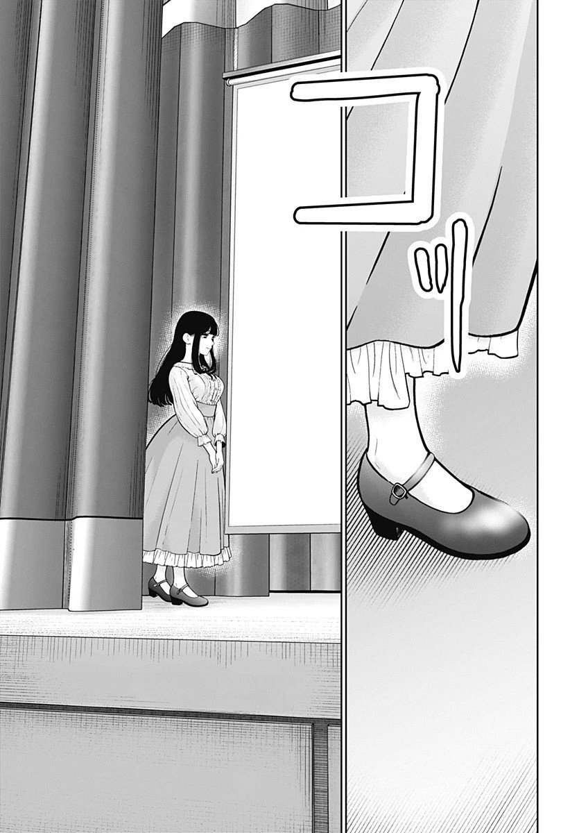 群脳教室 第11話 - 9