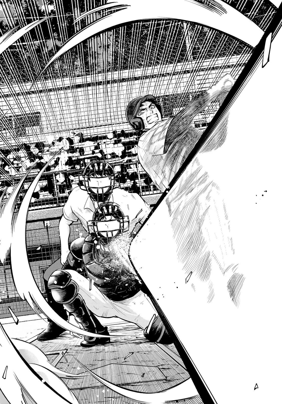 スルガメテオ 第33話 - 6