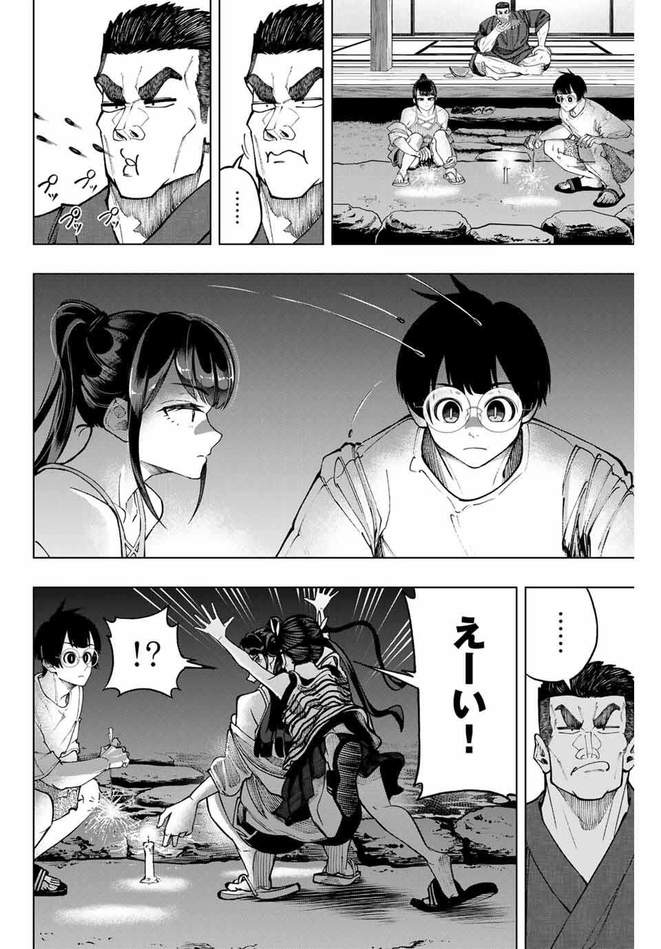 ドラハチ 第48話 - 6