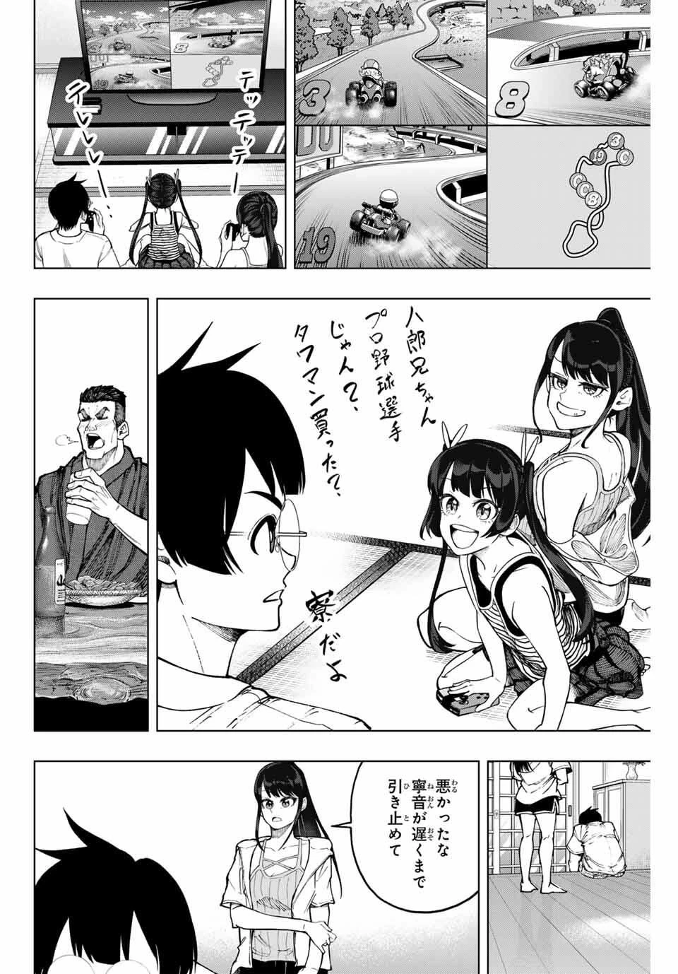 ドラハチ 第48話 - 8