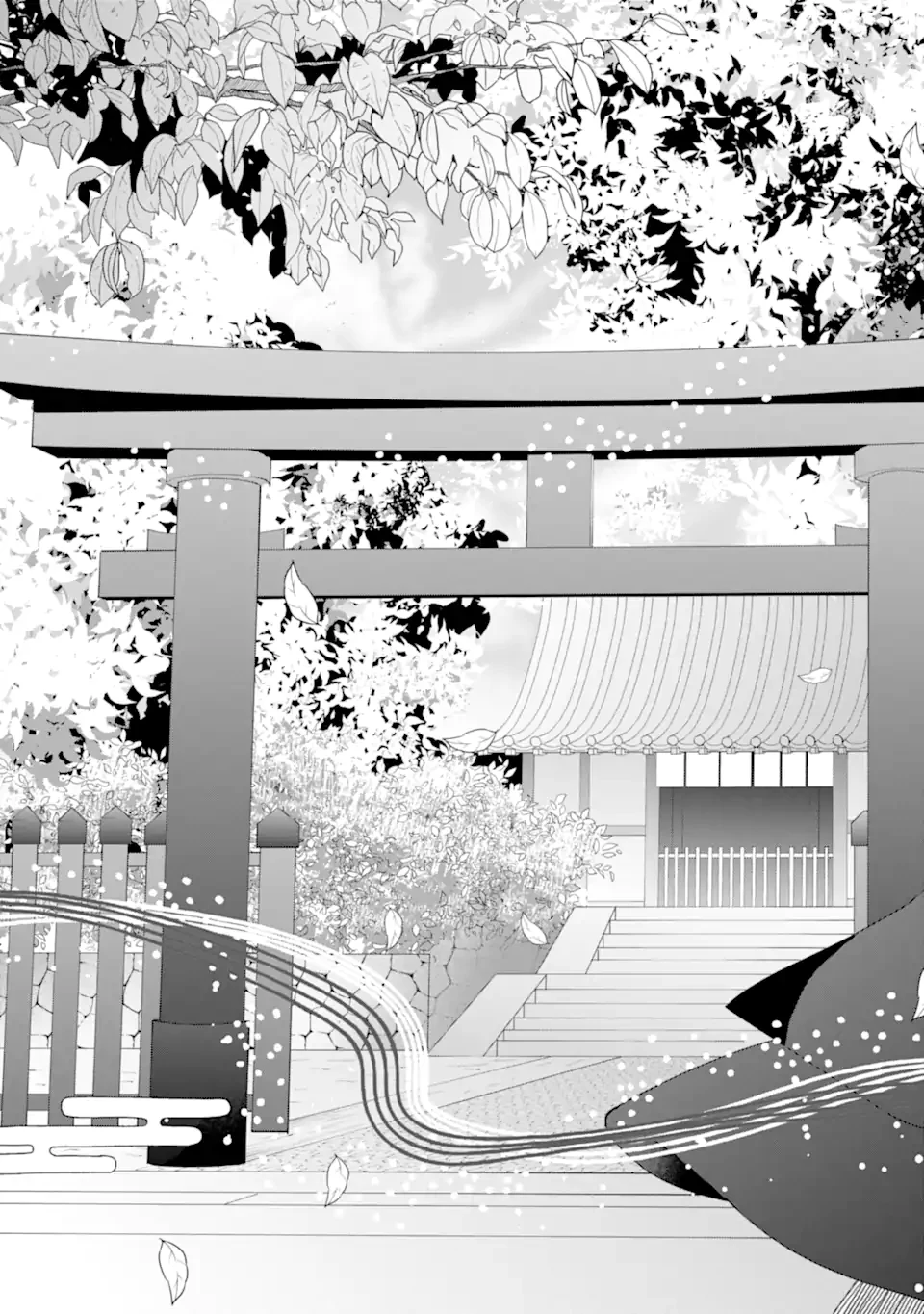 結婚しよう。離婚前提で。 第16.3話 - 7