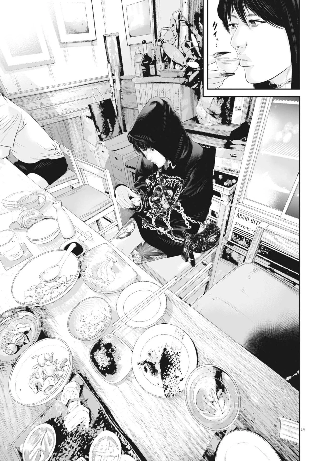 九条の大罪 第129話 - 14