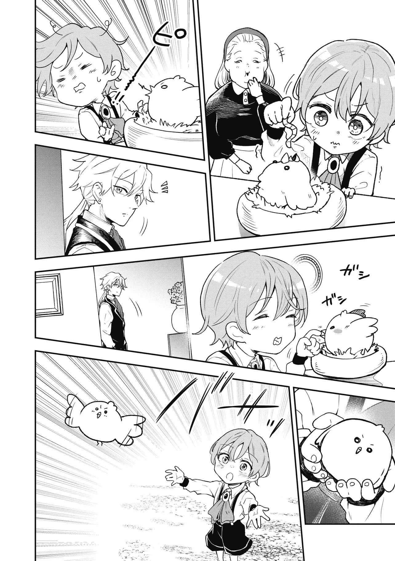 女嫌いの領主が迎え入れたのは奴隷の少女でした 第5話 - 4