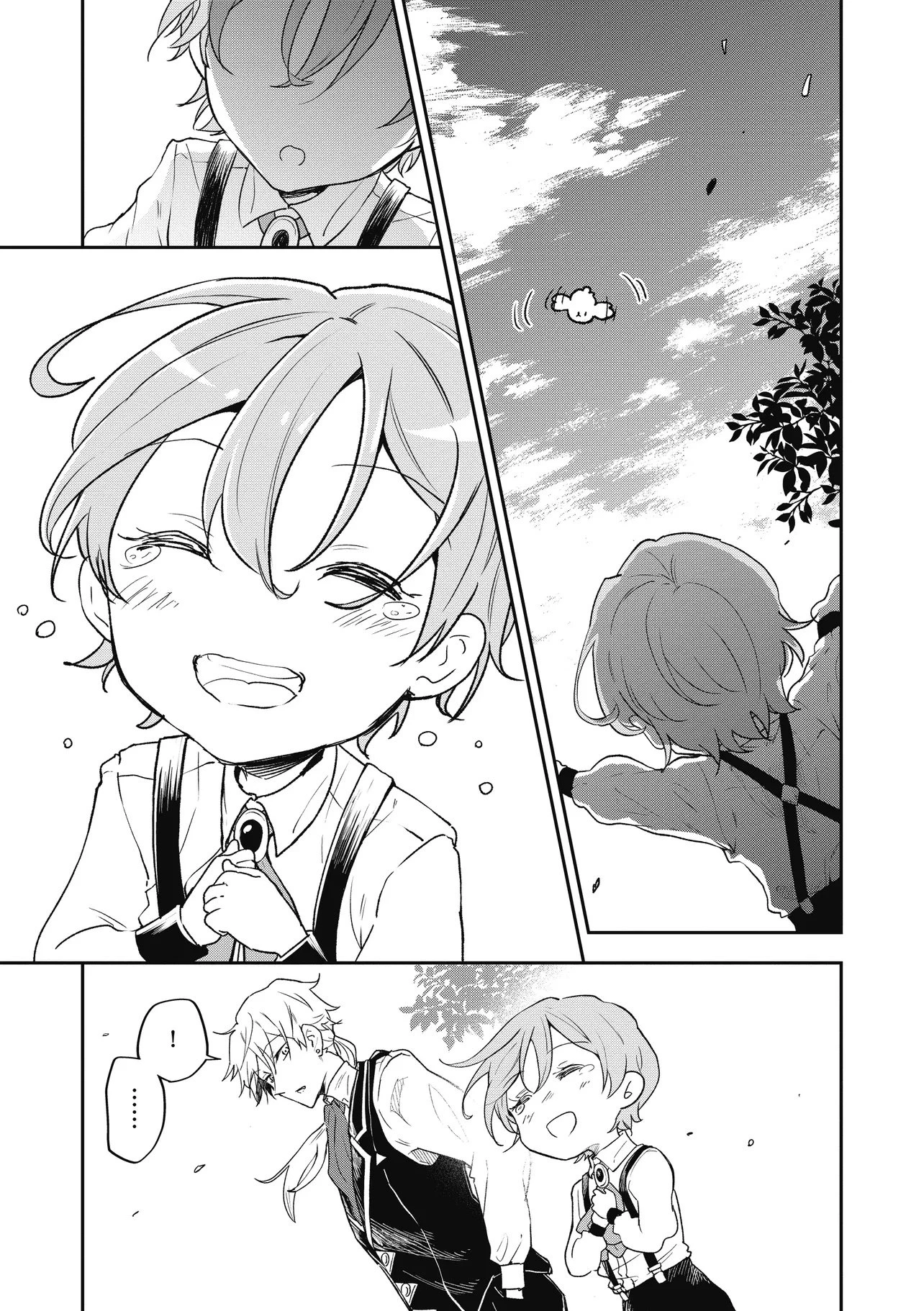 女嫌いの領主が迎え入れたのは奴隷の少女でした 第5話 - 5