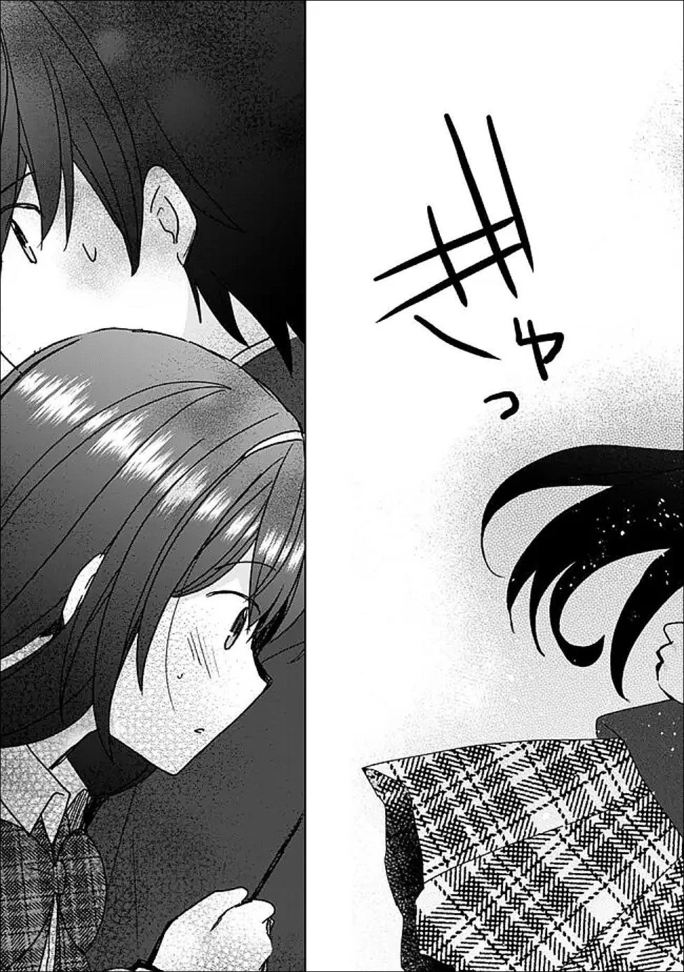 許嫁が出来たと思ったら、その許嫁が学校で有名な『悪役令嬢』だったんだけど、どうすればいい? 第9.2話 - 4