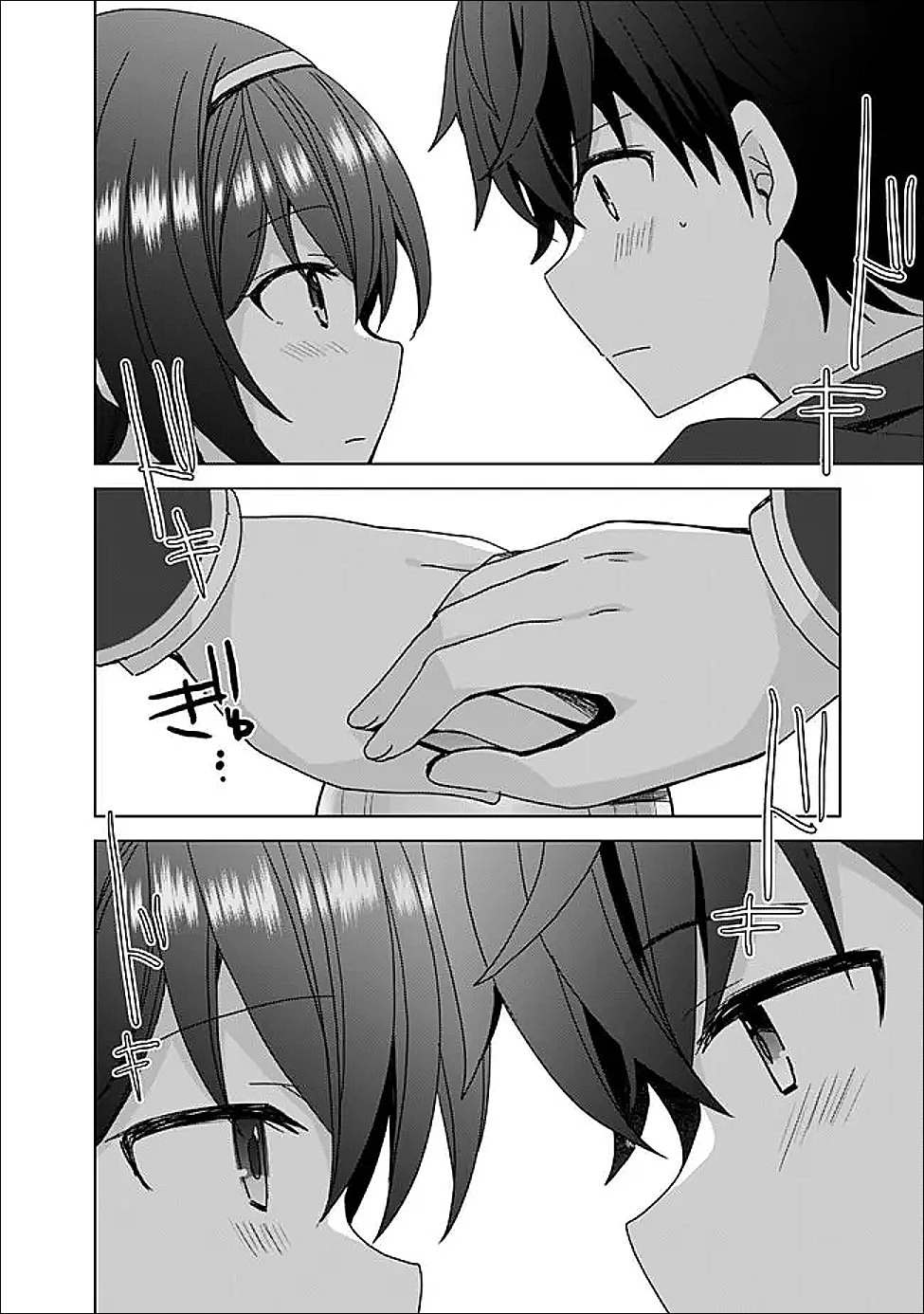 許嫁が出来たと思ったら、その許嫁が学校で有名な『悪役令嬢』だったんだけど、どうすればいい? 第9.1話 - 10