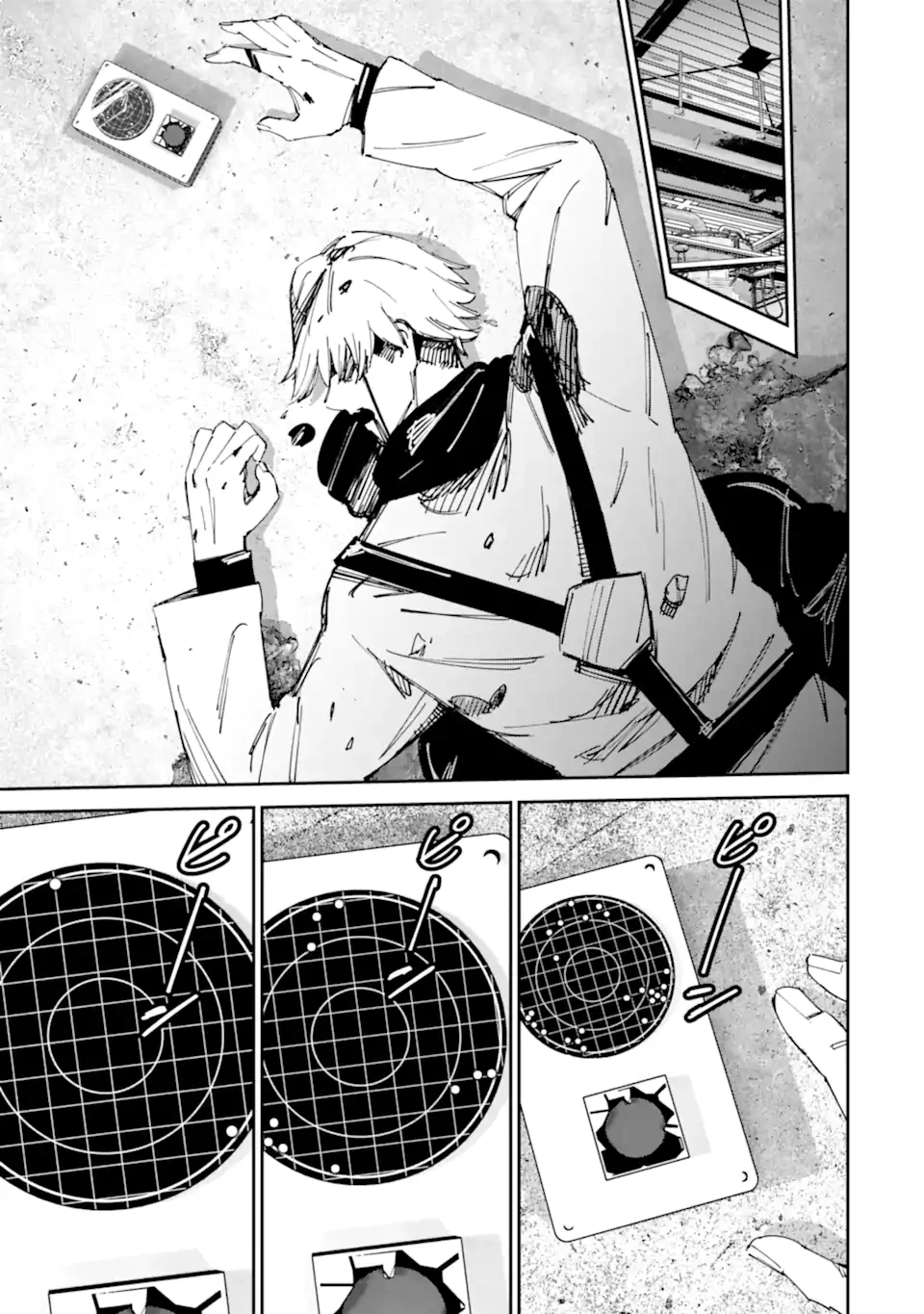 もいもん 第16.1話 - 3