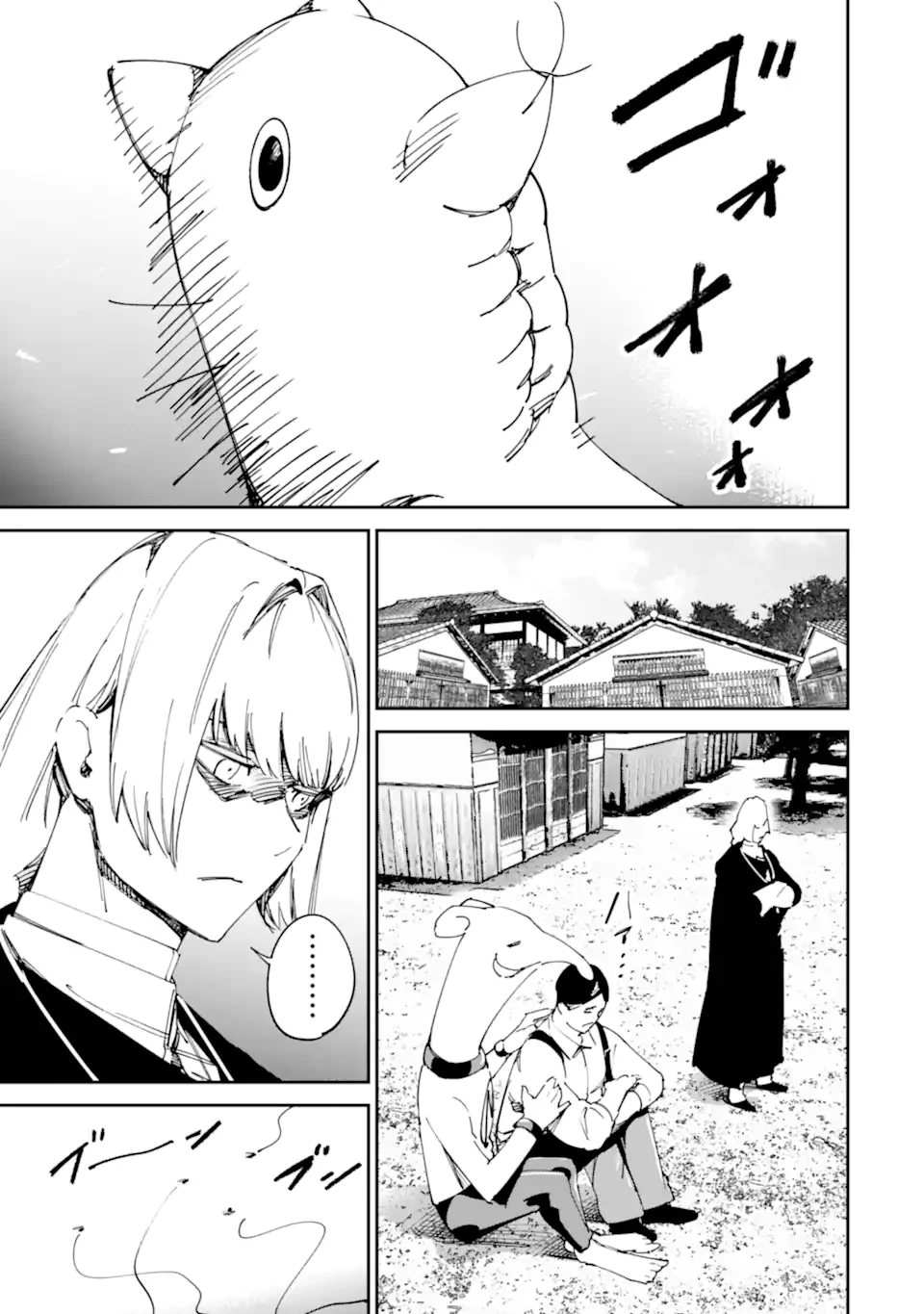 もいもん 第16.1話 - 11