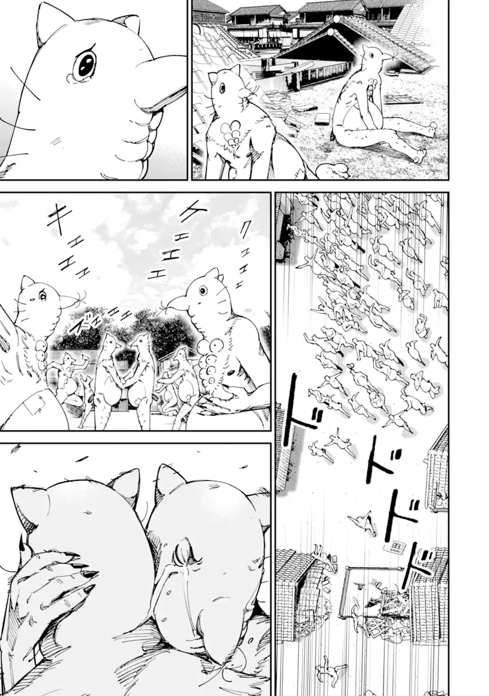 もいもん 第16.1話 - 23