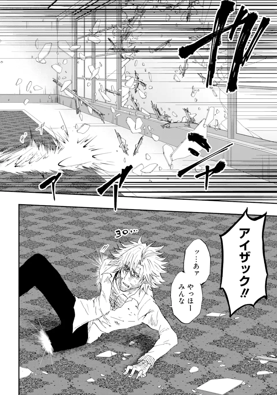 暗黒騎士の俺ですが最強の聖騎士をめざします 第65話 - 6