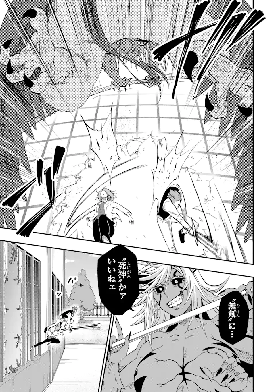 暗黒騎士の俺ですが最強の聖騎士をめざします 第65話 - 9