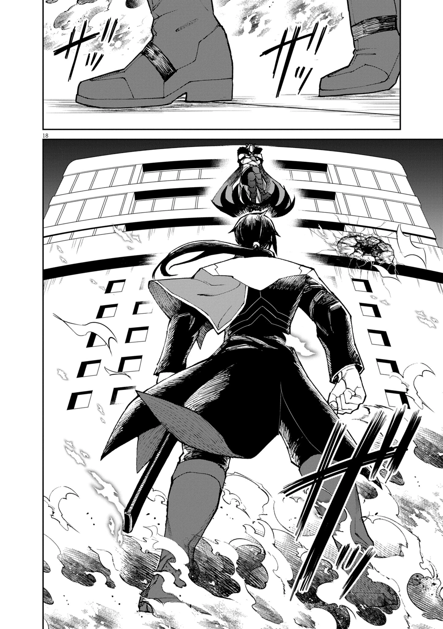 ゲーム悪役貴族に転生した俺は、チート筋肉で無双する 第30話 - 18