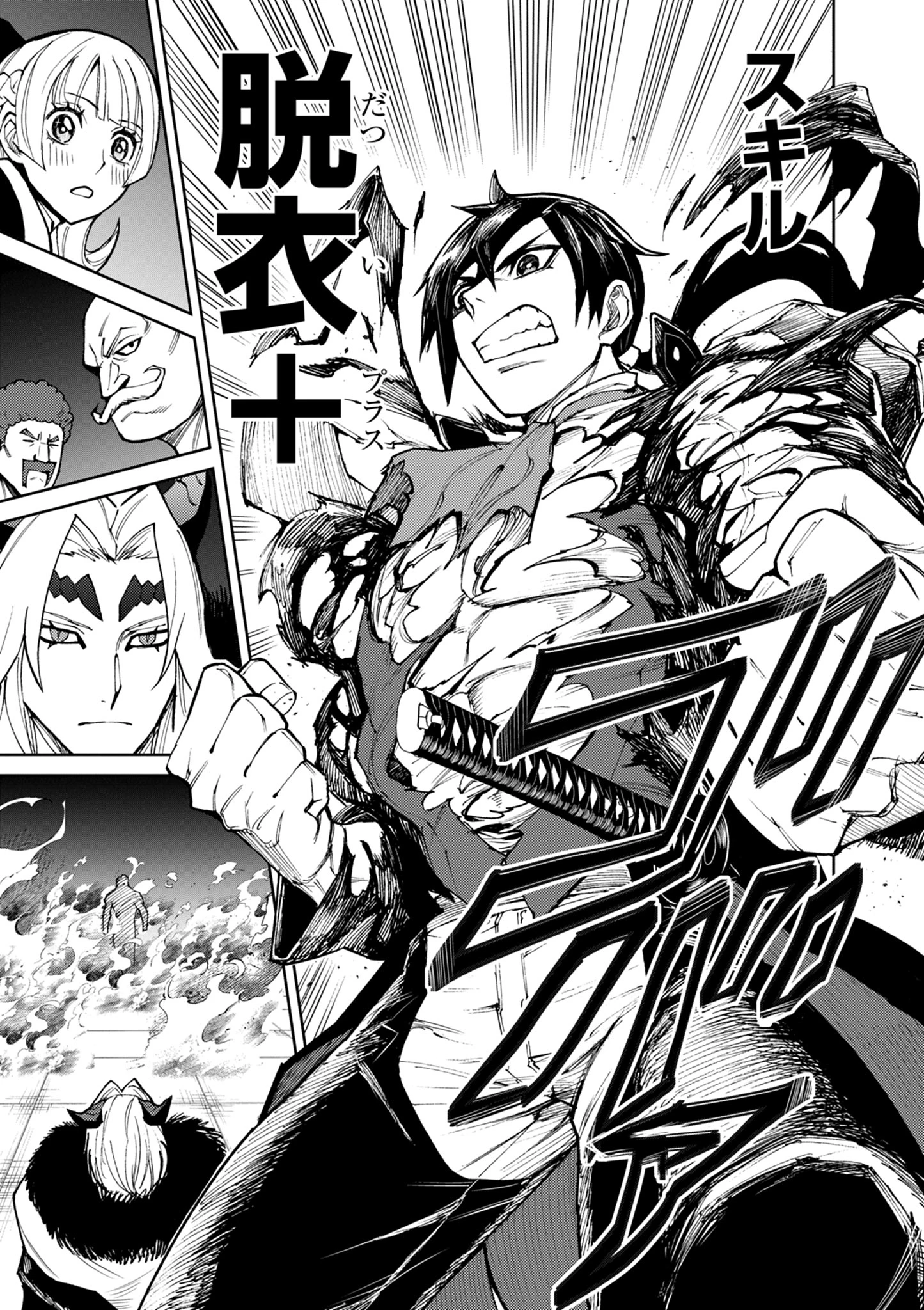 ゲーム悪役貴族に転生した俺は、チート筋肉で無双する 第30話 - 21