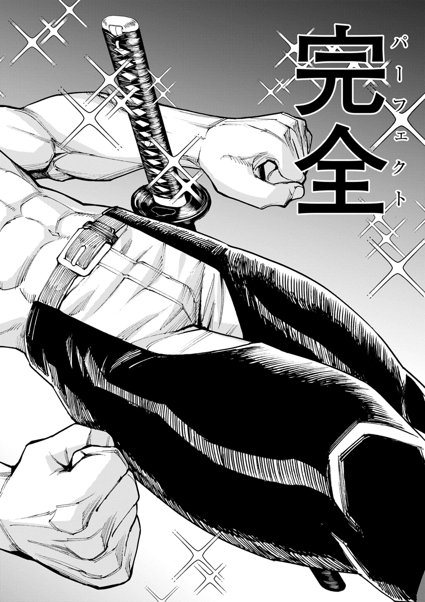 ゲーム悪役貴族に転生した俺は、チート筋肉で無双する 第30話 - 22