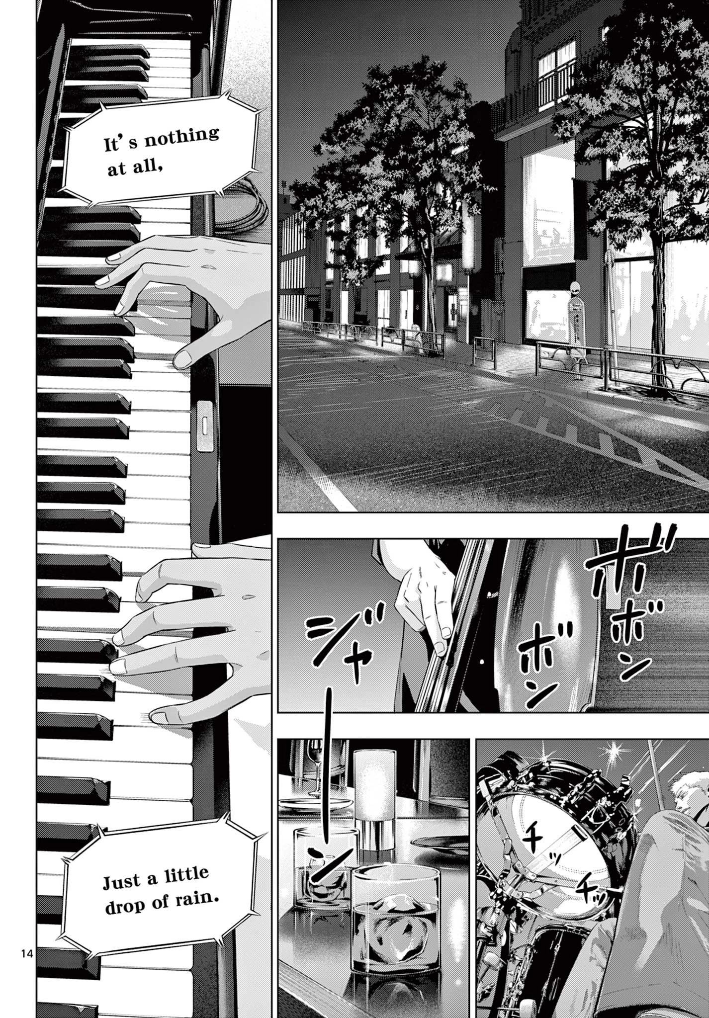 Cosmos 第28話 - 14