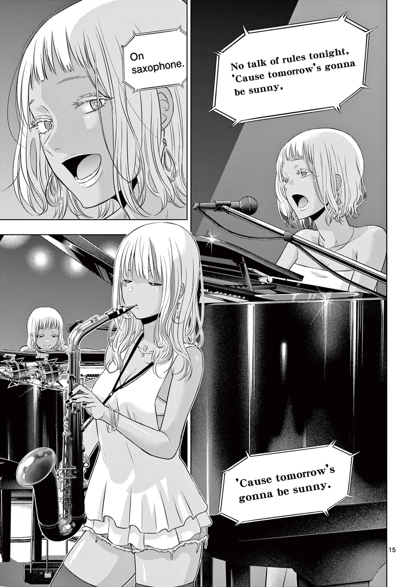 Cosmos 第28話 - 15