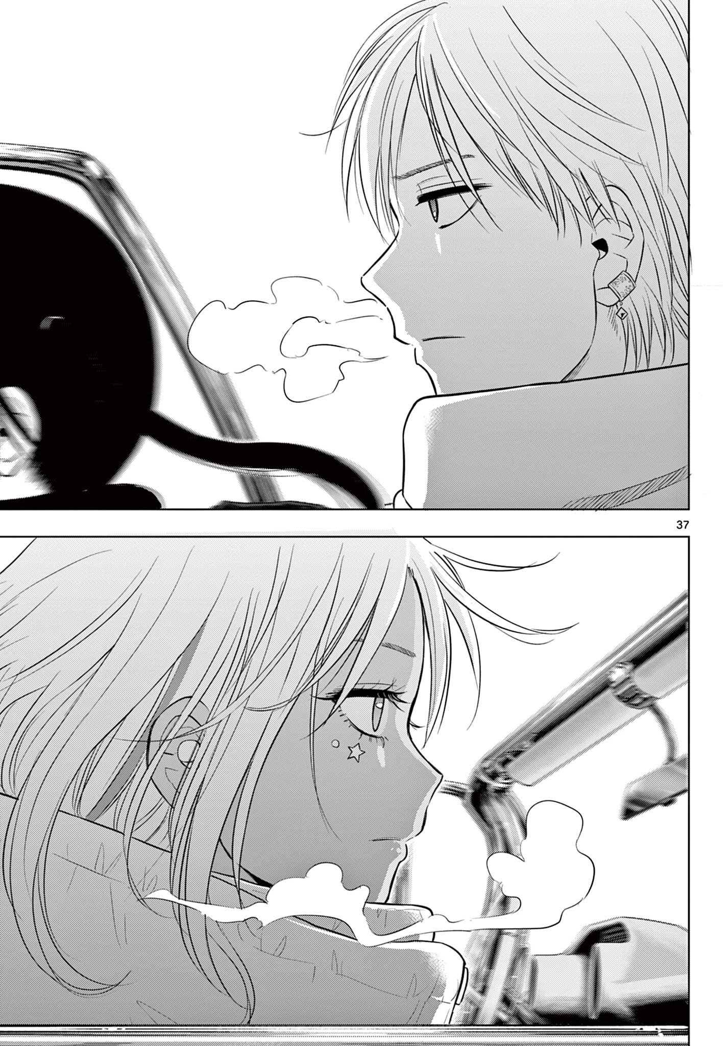 Cosmos 第28話 - 37