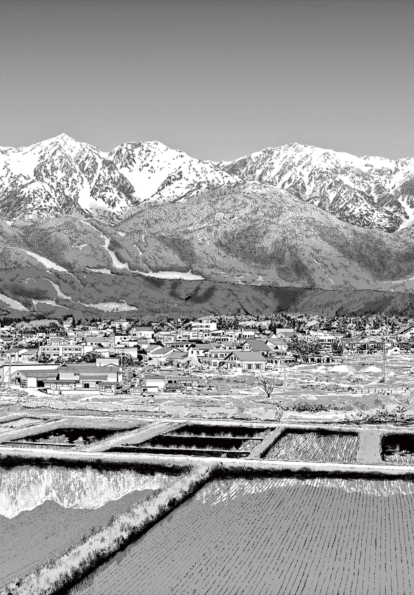 Cosmos 第28話 - 40