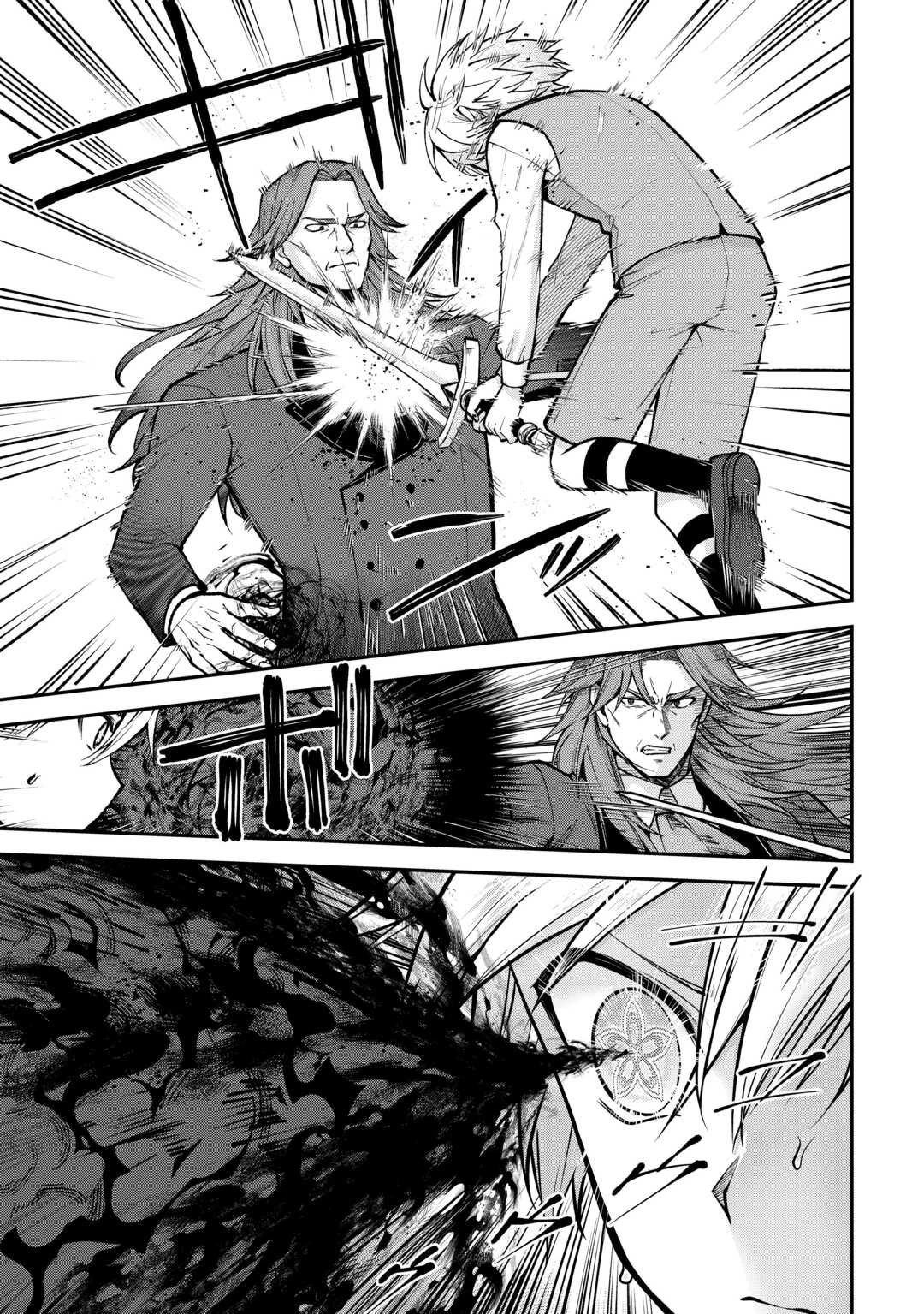 貴族家三男の成り上がりライフ 第19話 - 5