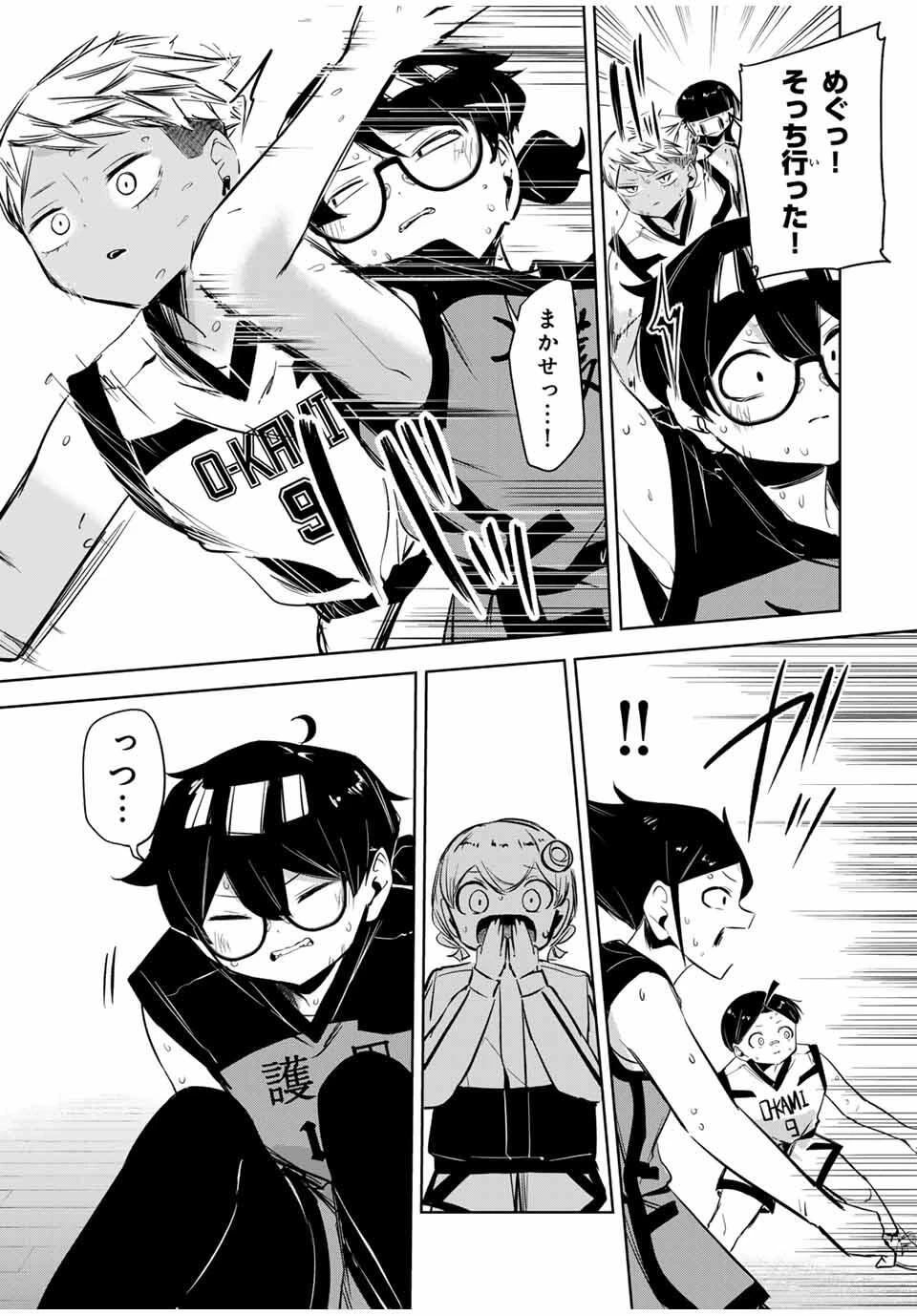 ハナバス　苔石花江のバスケ論 第34話 - 13