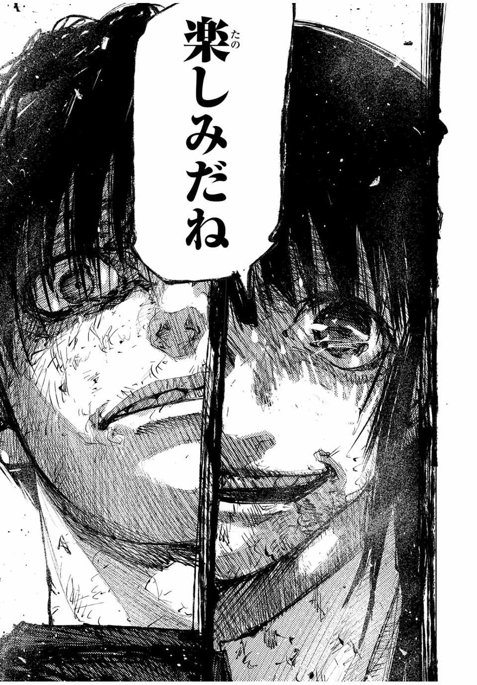 十字架のろくにん 第222話 - 19