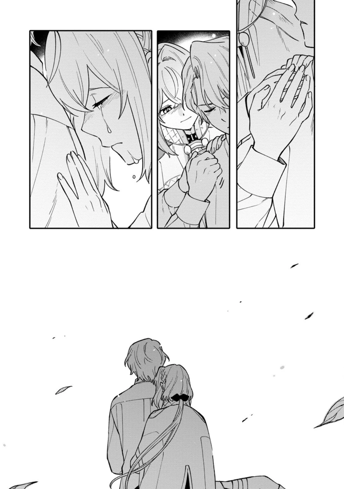 無自覚な天才魔導具師はのんびり暮らしたい 第24.3話 - 9