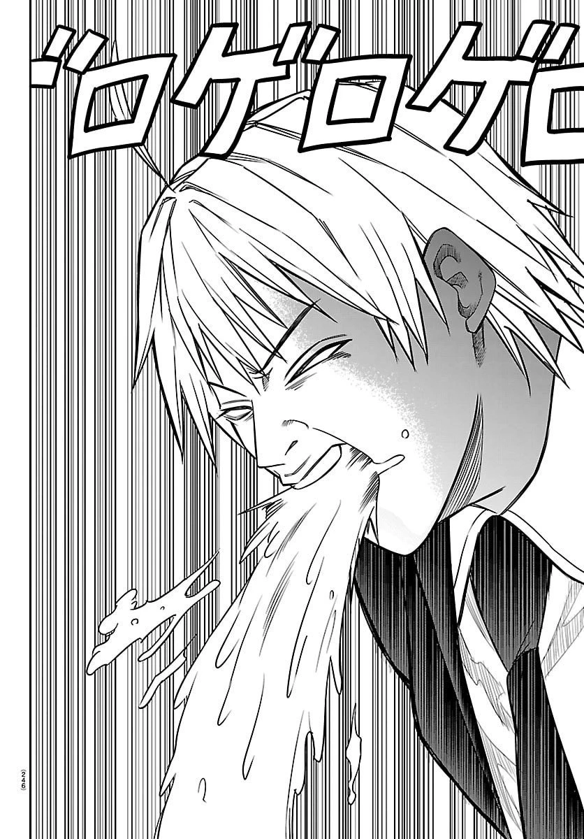 閻魔の教室 第23話 - 16