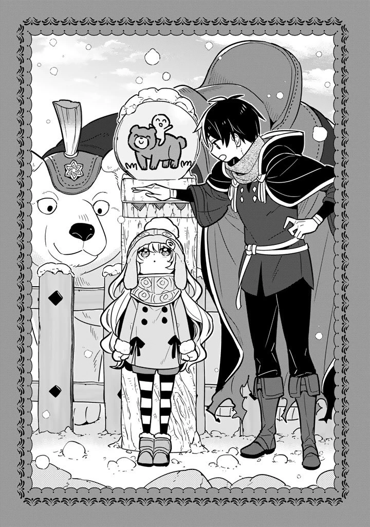 婚約破棄された令嬢を拾った俺が、イケナイことを教え込む　〜美味しいものを食べさせておしゃれをさせて、世界一幸せな少女にプロデュース！〜 第104話 - 1